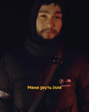 Ілля