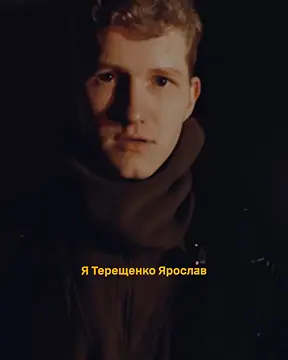 Ярослав